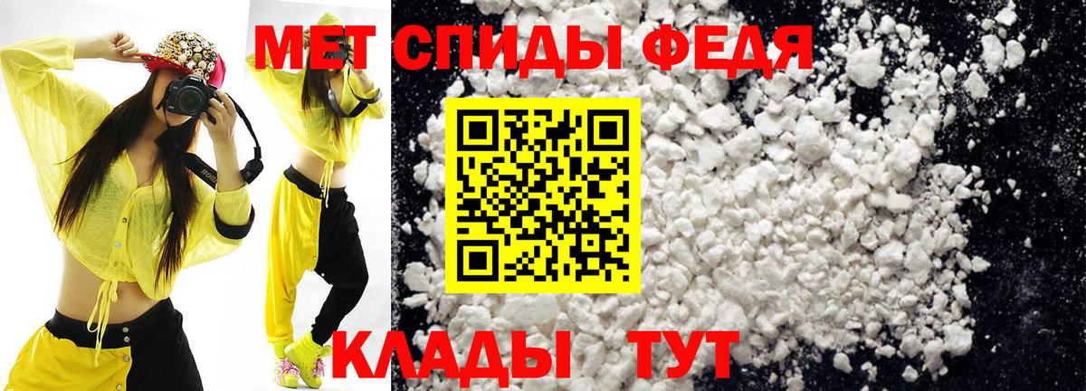 Новоалтайск  Amphetamine  Вход с VPN  АМФ VHQ  АМФ 