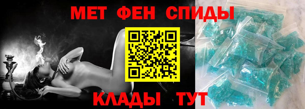 Amphetamine 97% Новоалтайск