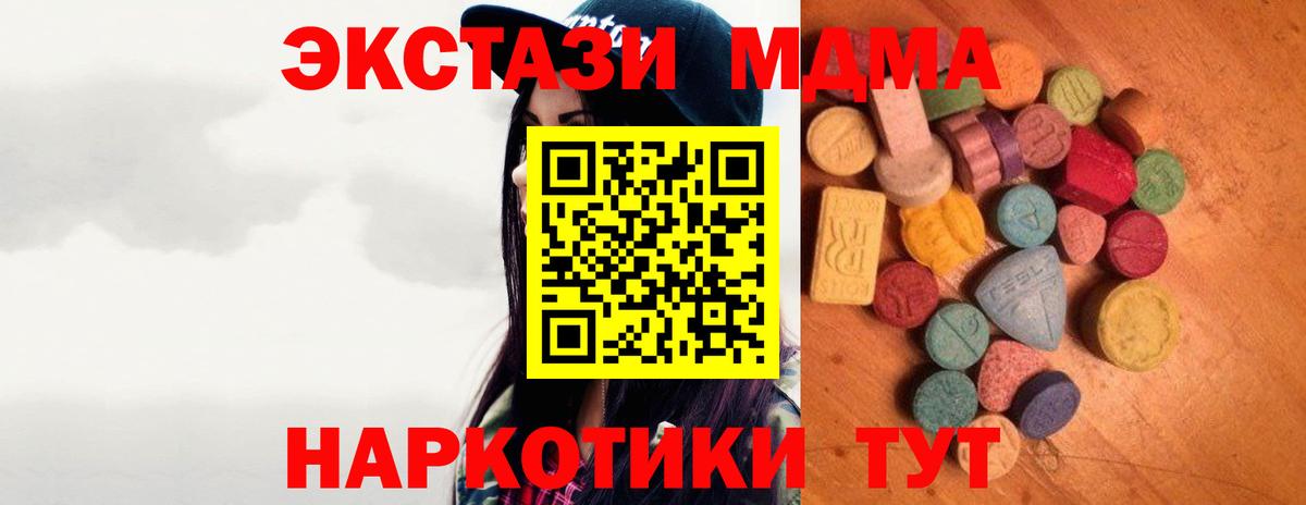 Ecstasy VHQ Новоалтайск