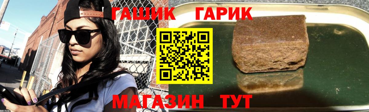 Гашиш AMNESIA HAZE  ГАШ AMNESIA HAZE  Вход с VPN  Новоалтайск 