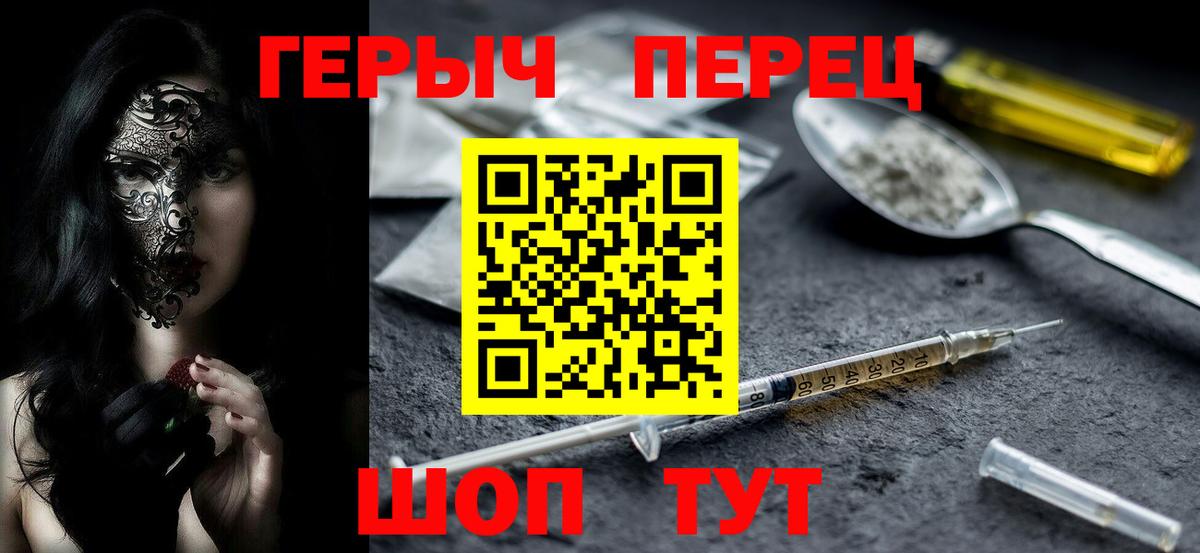 Героин Афган Новоалтайск