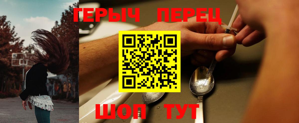 Новоалтайск  ГЕРОИН Афган  Вход с VPN 