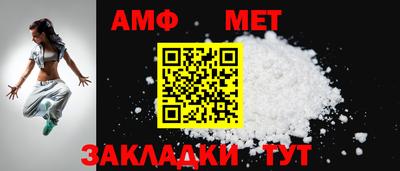 амф Бугуруслан