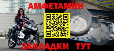 амф Бугуруслан