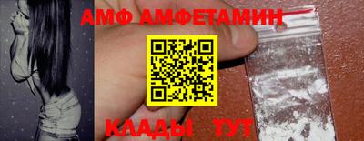 амф Бугуруслан