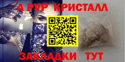 амф Бугуруслан