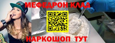 амф Бугуруслан