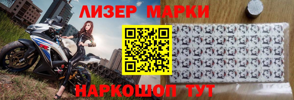 LSD-25 экстази кислота Новоалтайск