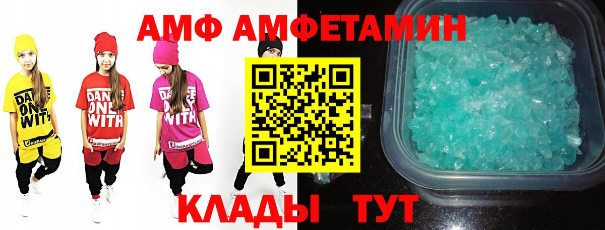 Новоалтайск  Первитин мет  Вход с VPN 