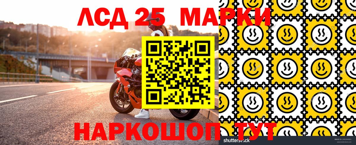 Новоалтайск  Марки 25I-NBOMe 1500мкг  Марки N-bome  Марки 25I-NBOMe 1500мкг  Вход с VPN 