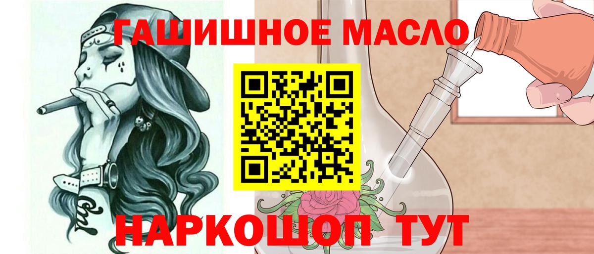 ТГК вейп Новоалтайск