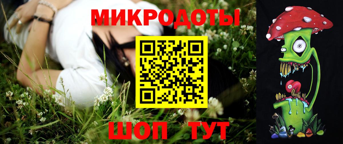 Новоалтайск  Галлюциногенные грибы Cubensis  Вход с VPN 