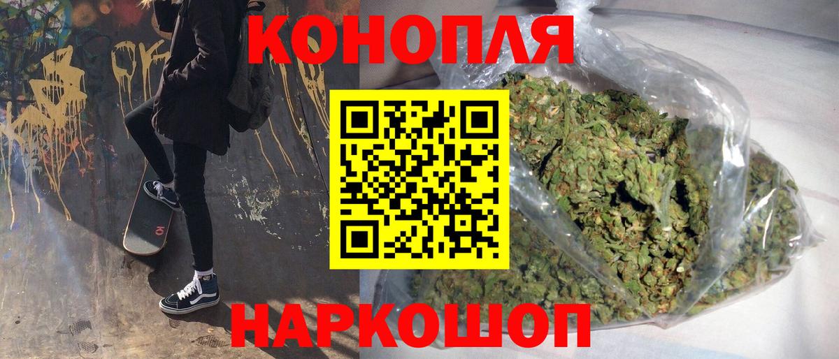 МАРИХУАНА тримм Новоалтайск