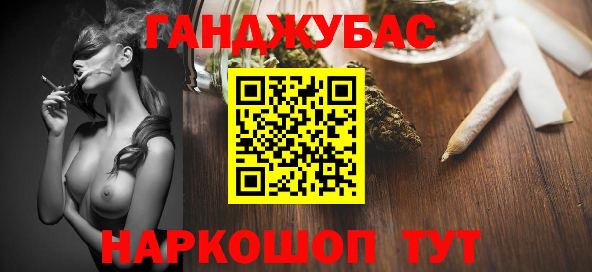 Бошки Шишки ГИДРОПОН  Каннабис Bruce Banner  Новоалтайск  Бошки Шишки Ganja  Вход с VPN  Бошки Шишки марихуана 